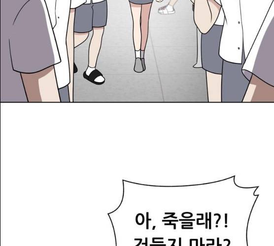 노답소녀 39화 41