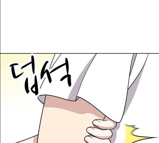 노답소녀 39화 47