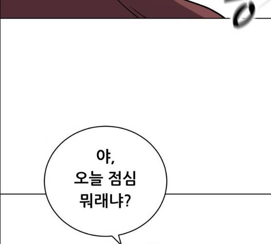노답소녀 39화 63