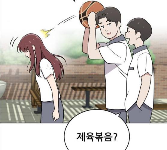 노답소녀 39화 64