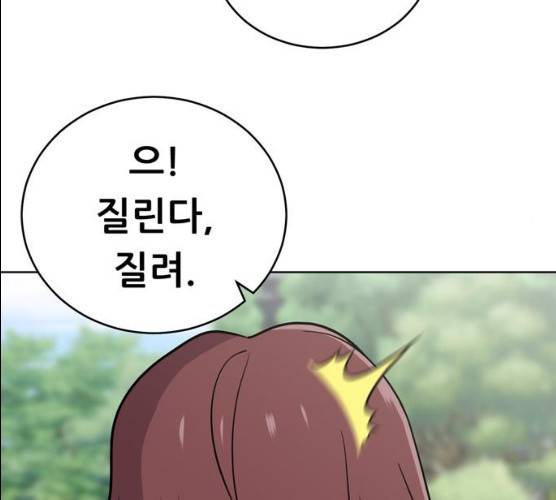 노답소녀 39화 65