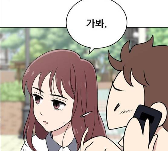 노답소녀 39화 85