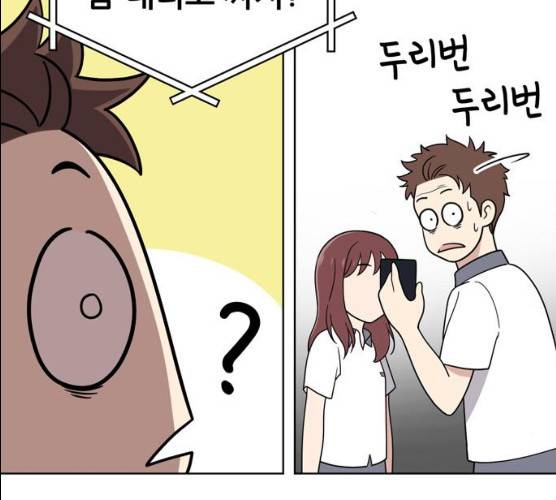 노답소녀 39화 87