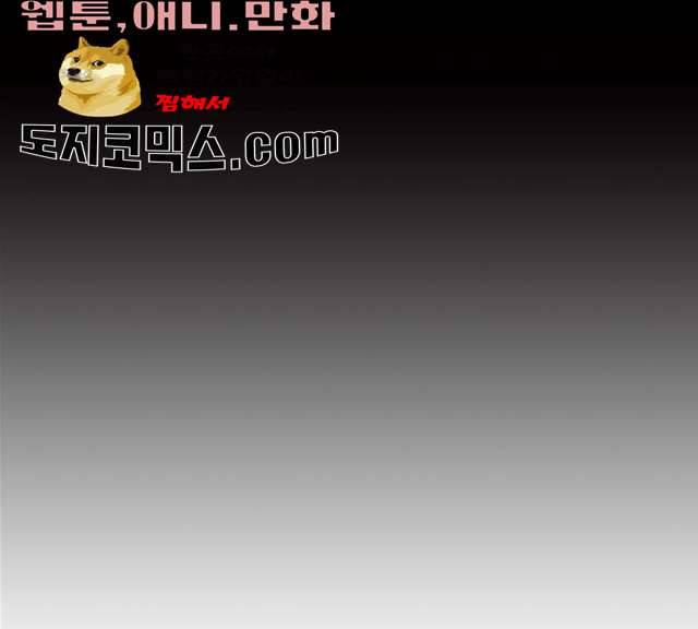 노답소녀 39화 114
