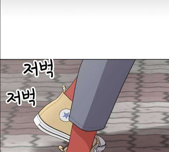 노답소녀 39화 115