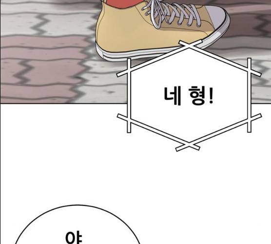 노답소녀 39화 116