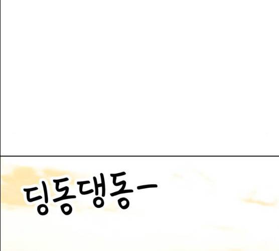노답소녀 39화 119
