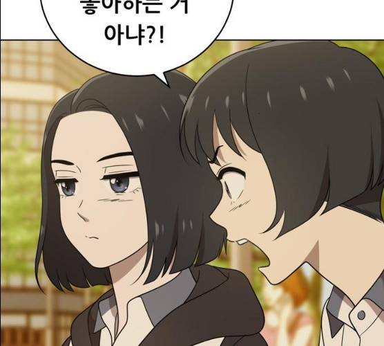 노답소녀 39화 123