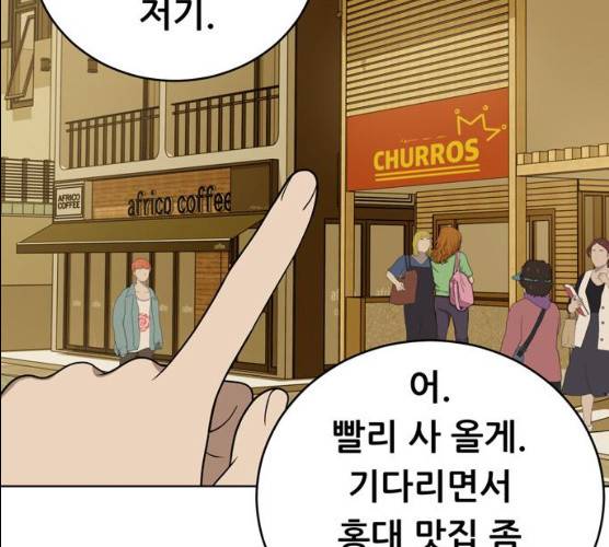 노답소녀 39화 125