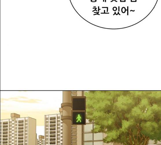노답소녀 39화 126