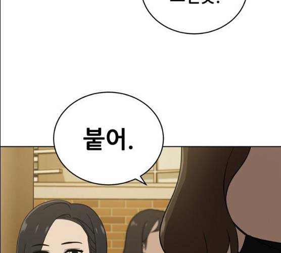 노답소녀 39화 133
