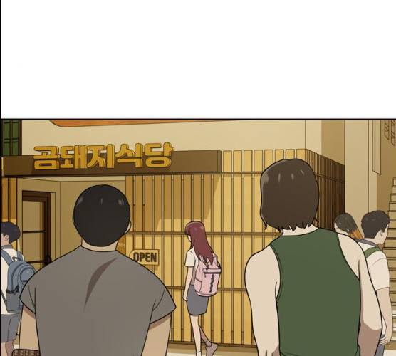 노답소녀 39화 135