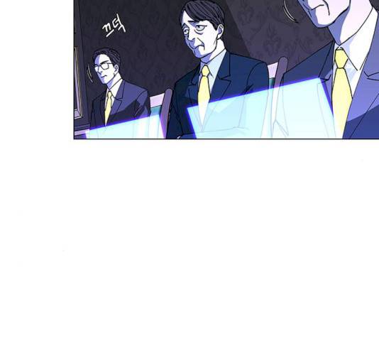 AI가 세상을 지배한다면 40화 22