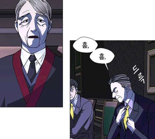 AI가 세상을 지배한다면 40화 37