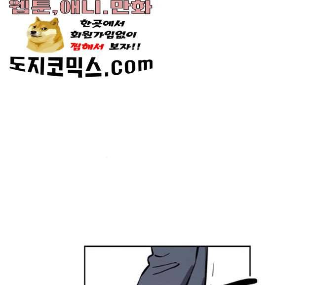 소녀재판 68화 3