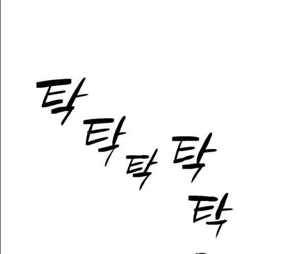 소녀재판 68화 11