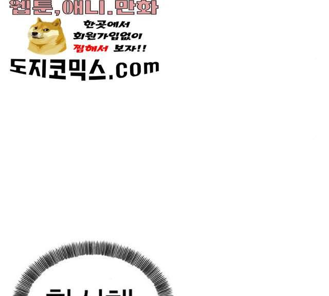 소녀재판 68화 15