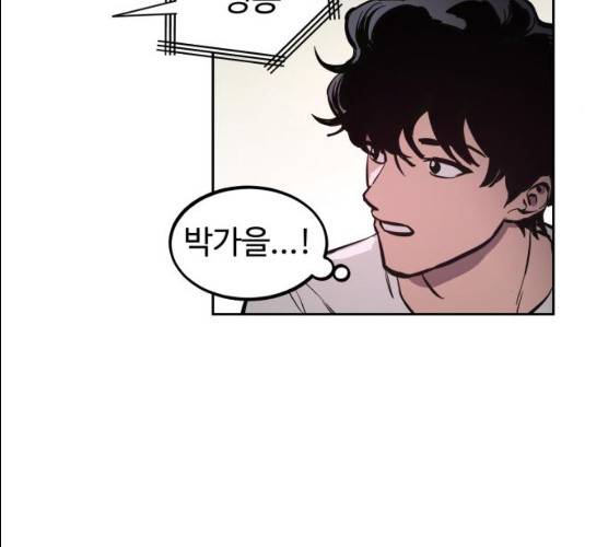 소녀재판 68화 27