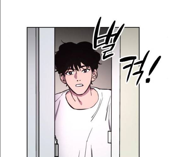 소녀재판 68화 28