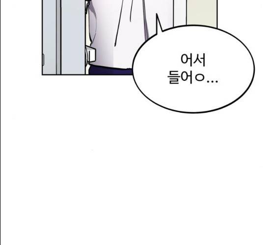 소녀재판 68화 29