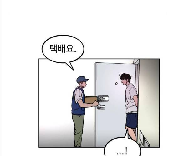 소녀재판 68화 30