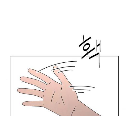 청춘 블라썸 59화 11
