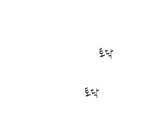 청춘 블라썸 59화 25