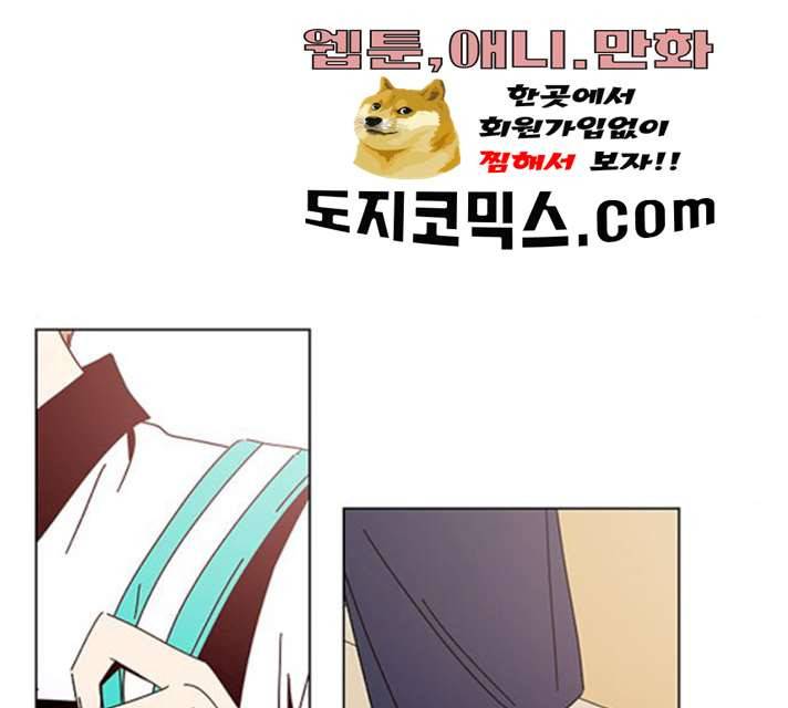 청춘 블라썸 59화 34