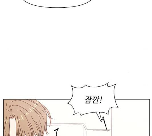 청춘 블라썸 59화 38