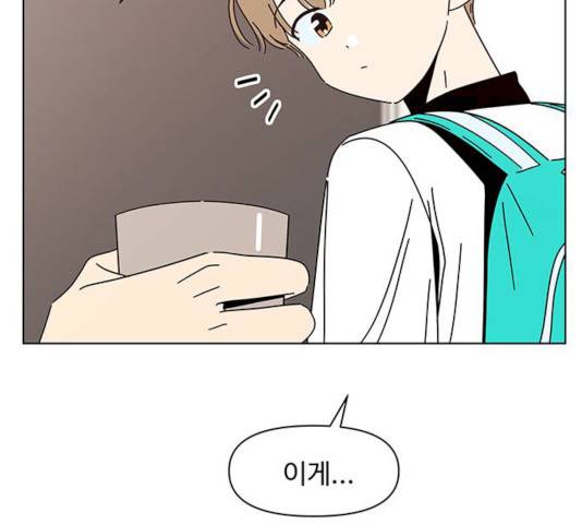 청춘 블라썸 59화 41