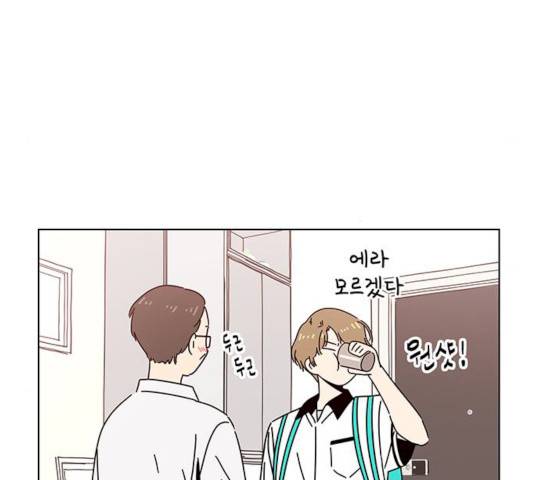 청춘 블라썸 59화 48