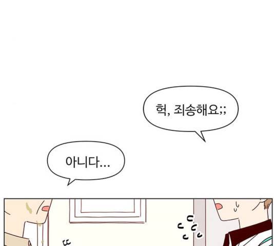 청춘 블라썸 59화 51