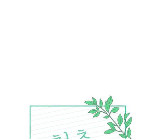 청춘 블라썸 59화 57
