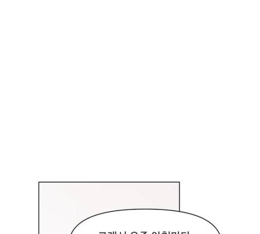 청춘 블라썸 59화 59