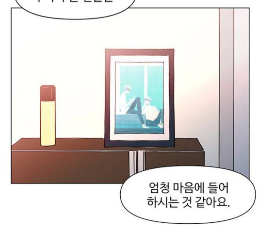 청춘 블라썸 59화 64