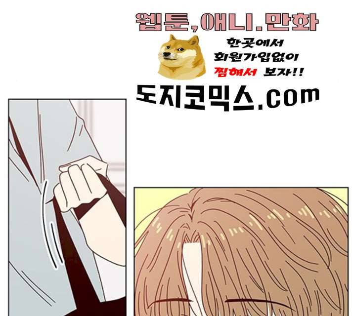 청춘 블라썸 59화 89