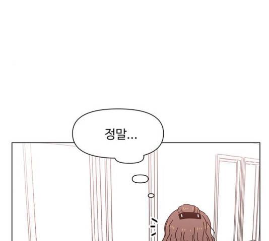 청춘 블라썸 59화 99