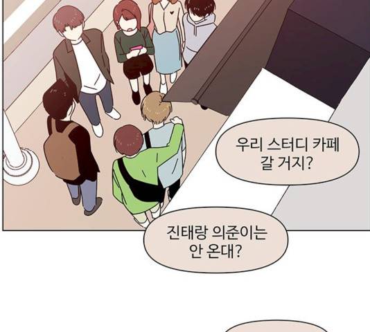 청춘 블라썸 59화 102