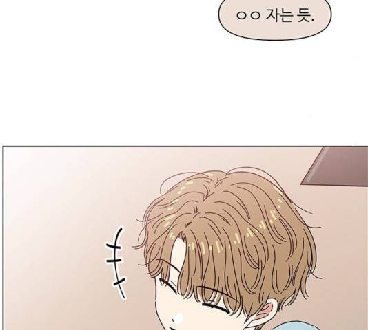 청춘 블라썸 59화 103