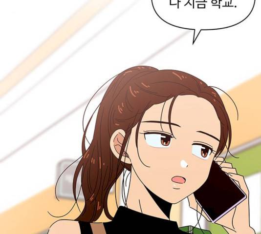 청춘 블라썸 59화 114