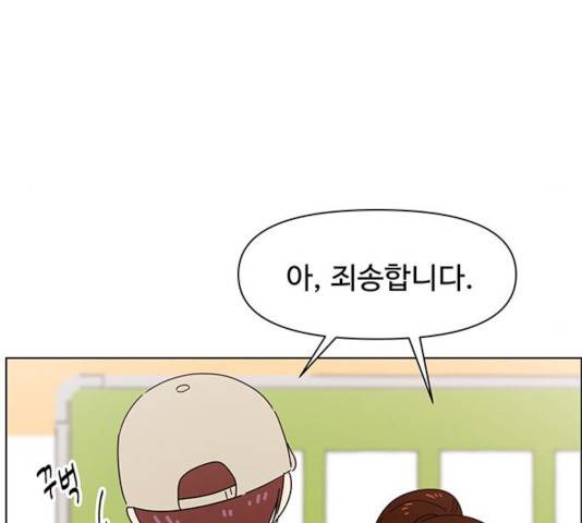청춘 블라썸 59화 121