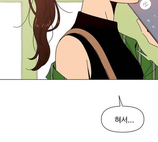 청춘 블라썸 59화 126