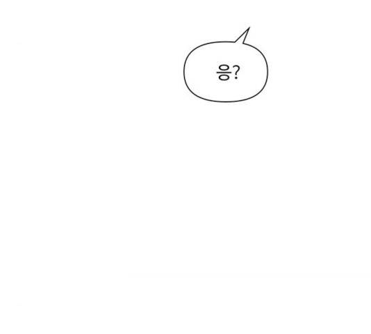 청춘 블라썸 59화 137