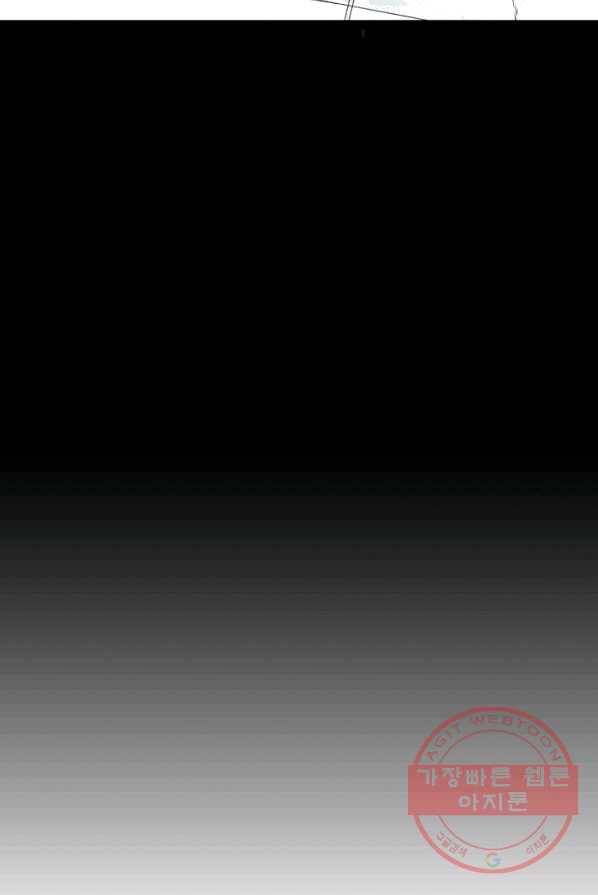 판도라의 상자 제28화 나와 호타루 6