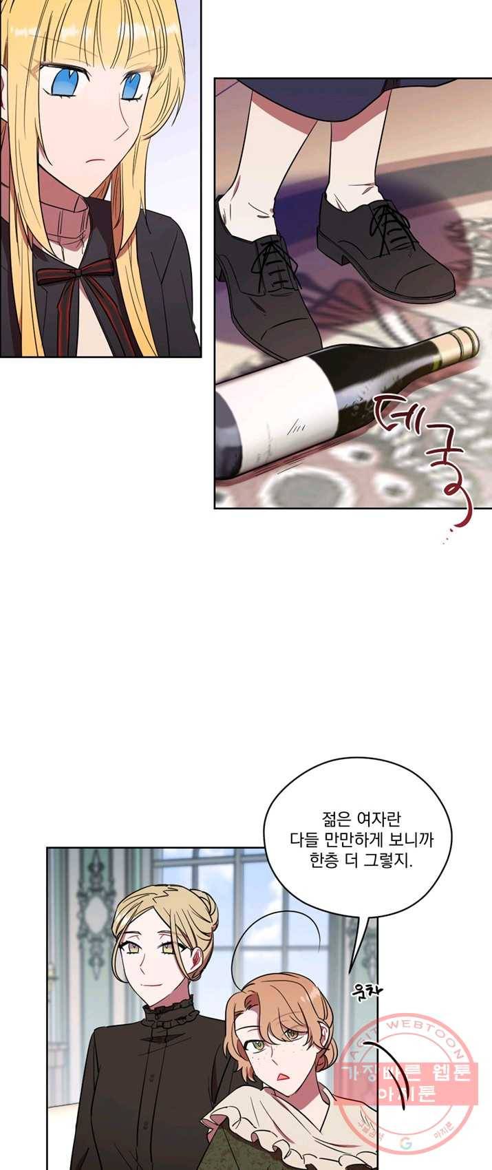 여왕의 나라 67화 7
