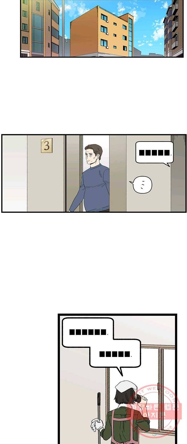 순혈의 군장 6화 1