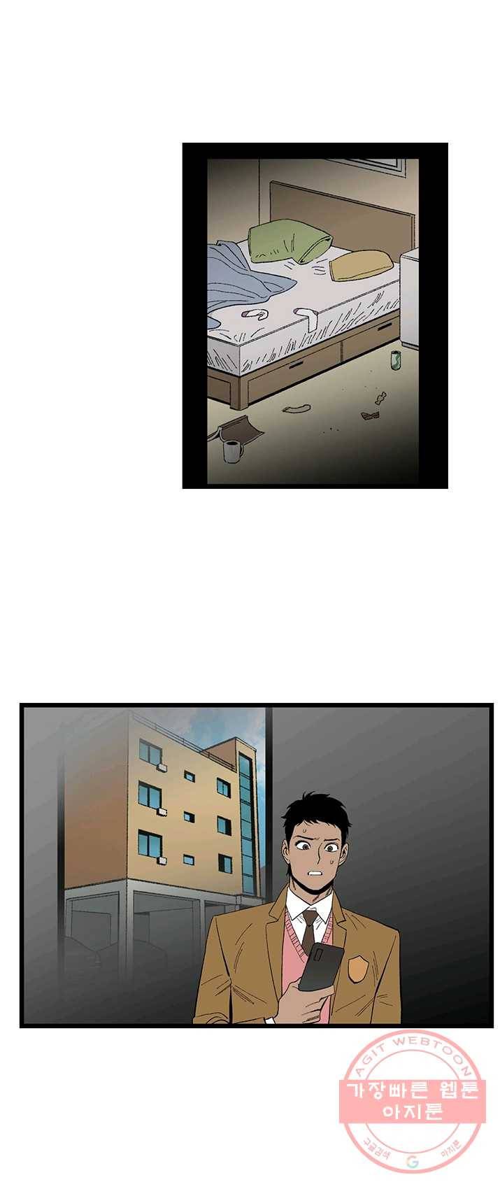 순혈의 군장 6화 13