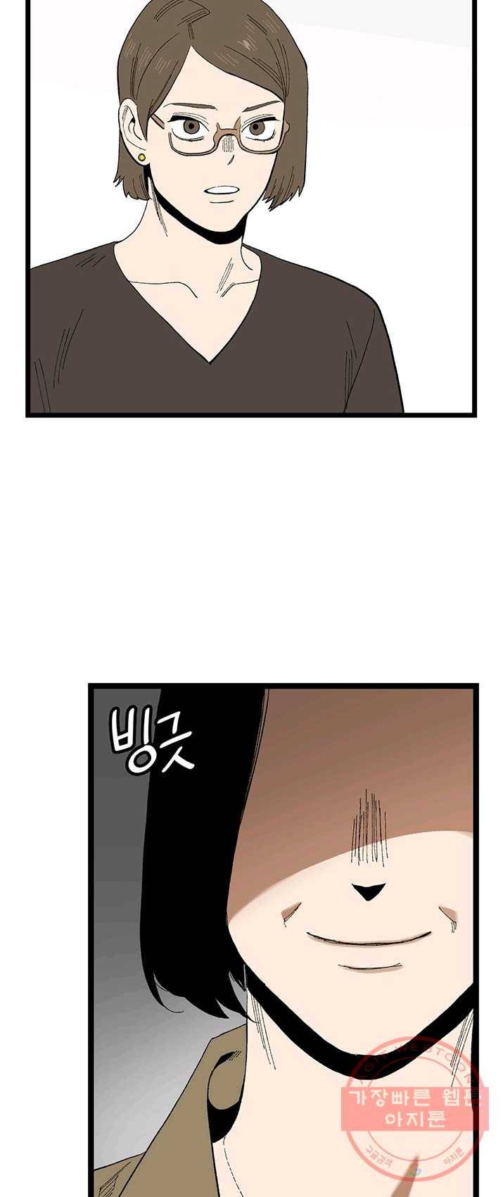 순혈의 군장 6화 27