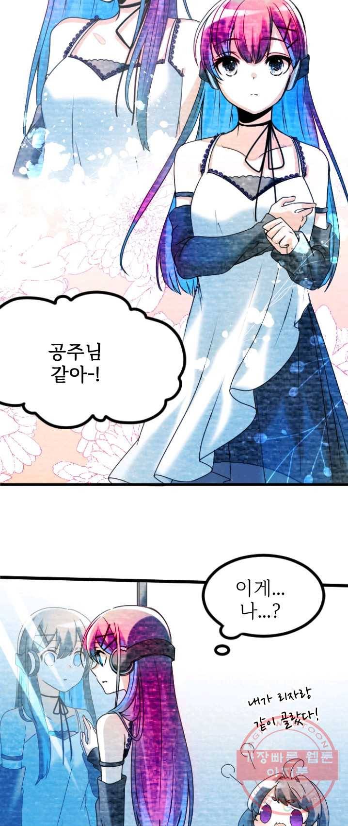 라나도의 심장 4화 7