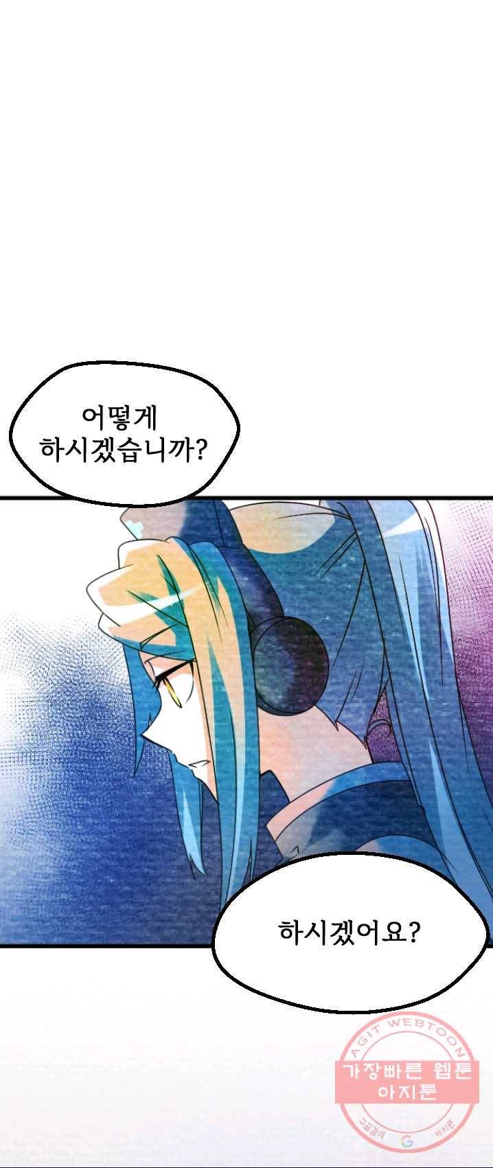 라나도의 심장 10화 1